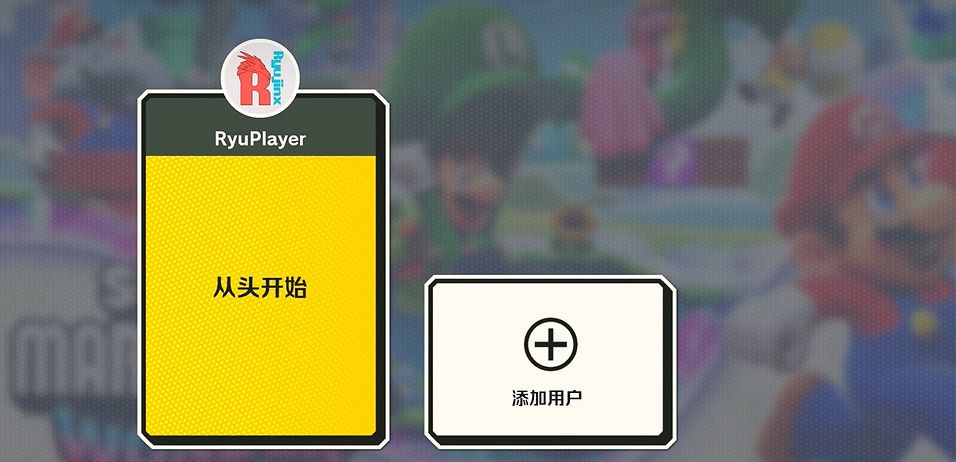 《超級瑪利歐兄弟驚奇》本地雙人玩法介紹