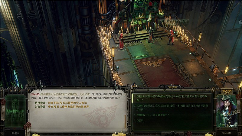 《戰鎚40K行商浪人》機密訊息支線任務攻略 《戰鎚40K行商浪人》機密訊息支線任務攻略