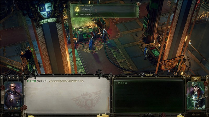 《戰鎚40K行商浪人》帕斯卡的奇異事件怎麽完成？