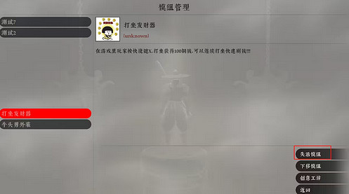 《絕世好武功》創意工坊使用方法 《絕世好武功》創意工坊使用方法
