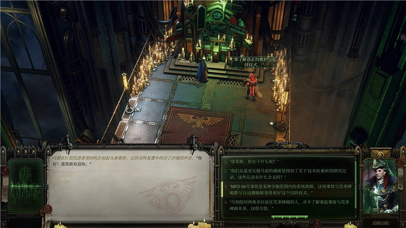 《戰鎚40K行商浪人》帕斯卡的奇異事件怎麽完成？