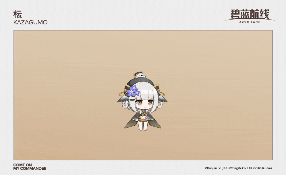 《碧藍航線》熱茶與女僕修行怎麽樣 熱茶與女僕修行皮膚介紹 《碧藍航線》熱茶與女僕修行怎麽樣 熱茶與女僕修行皮膚介紹