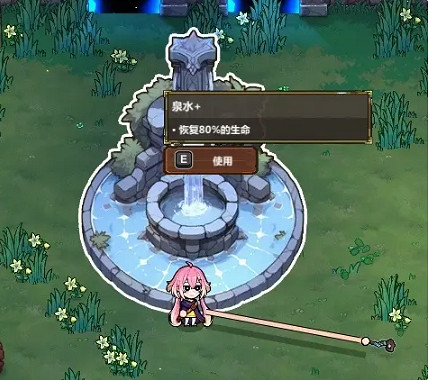 《魔法工藝》泉水房作用介紹