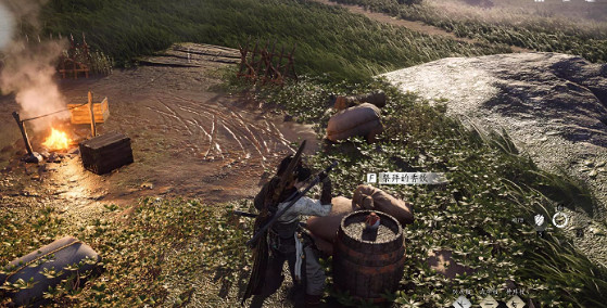 《燕雲十六聲》聊以慰英靈任務攻略