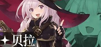 鈴蘭之劍攻略大全 鈴蘭之劍攻略大全