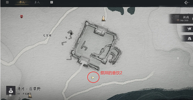 《燕雲十六聲》聊以慰英靈任務攻略