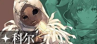 鈴蘭之劍攻略大全 鈴蘭之劍攻略大全