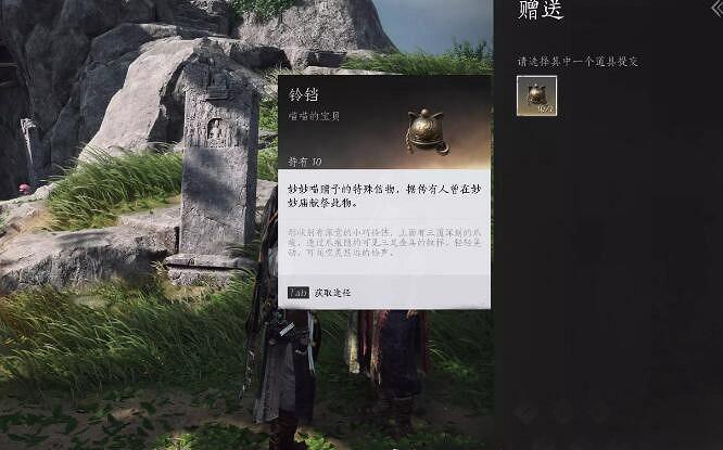 《燕雲十六聲》妙妙廟任務圖文攻略