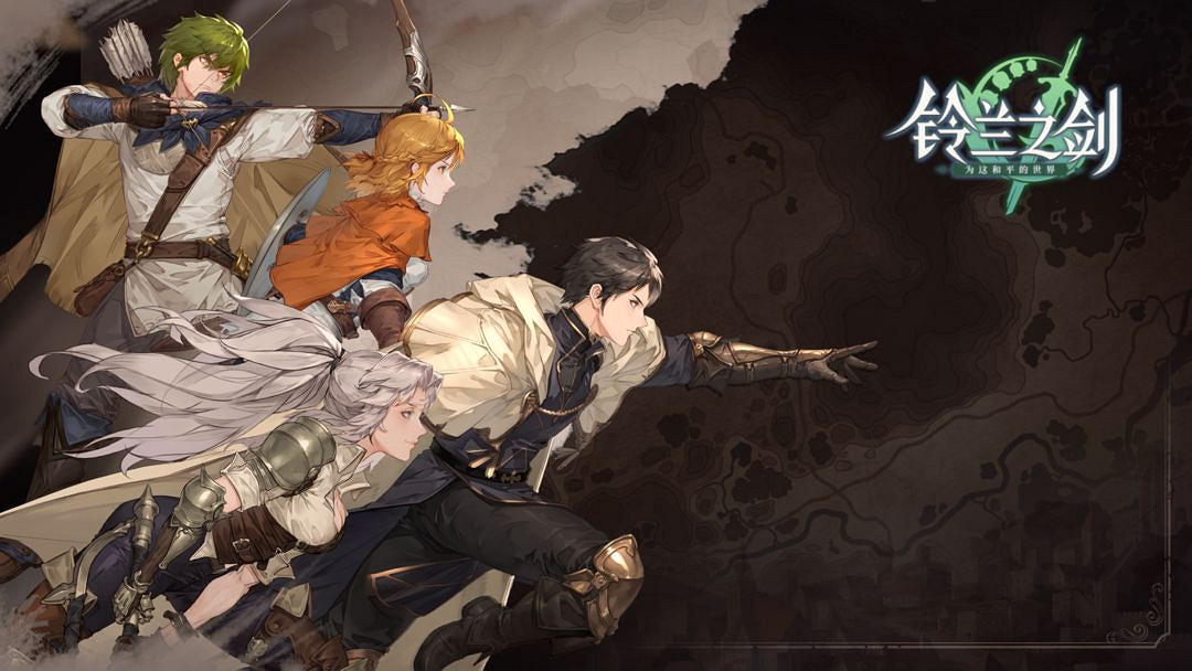 《鈴蘭之劍》公測時間 鈴蘭之劍為這和平的世界什麽時候公測 《鈴蘭之劍》公測時間 鈴蘭之劍為這和平的世界什麽時候公測