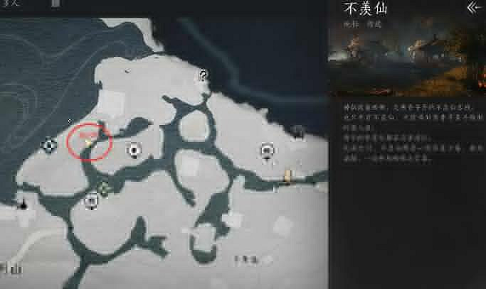 《燕雲十六聲》大鵝爭鋒任務圖文攻略