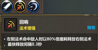 《魔法工藝》0.75版新增法術介紹