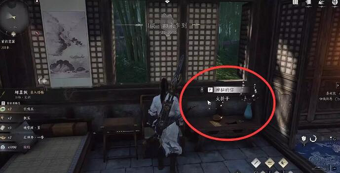 《燕雲十六聲》大鵝爭鋒任務圖文攻略