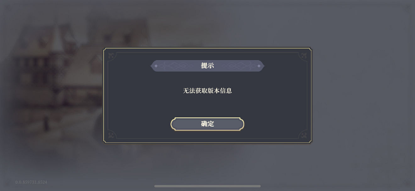 《鈴蘭之劍》無限閃屏怎麽辦 無限閃屏解決辦法 《鈴蘭之劍》無限閃屏怎麽辦 無限閃屏解決辦法