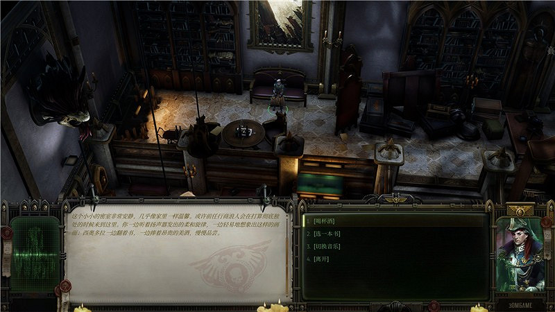 《戰鎚40K行商浪人》機密訊息支線任務攻略 《戰鎚40K行商浪人》機密訊息支線任務攻略