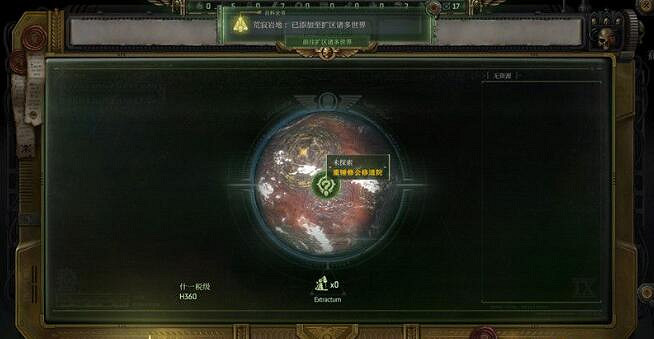 《戰鎚40K行商浪人》新任統治者任務技巧 《戰鎚40K行商浪人》新任統治者任務技巧