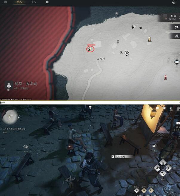 《燕雲十六聲》稚子童戲任務圖文攻略