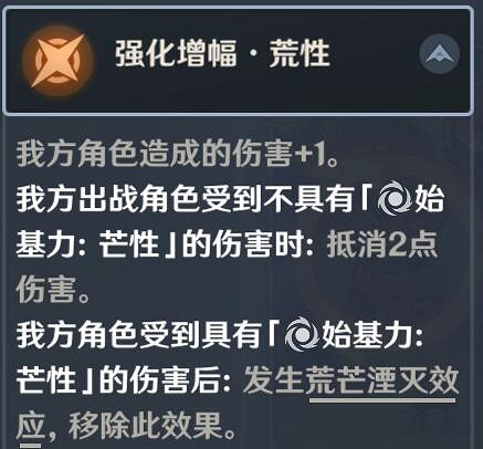 《原神》4.3七聖召喚亦思巧戰無手牌通關思路 《原神》4.3七聖召喚亦思巧戰無手牌通關思路