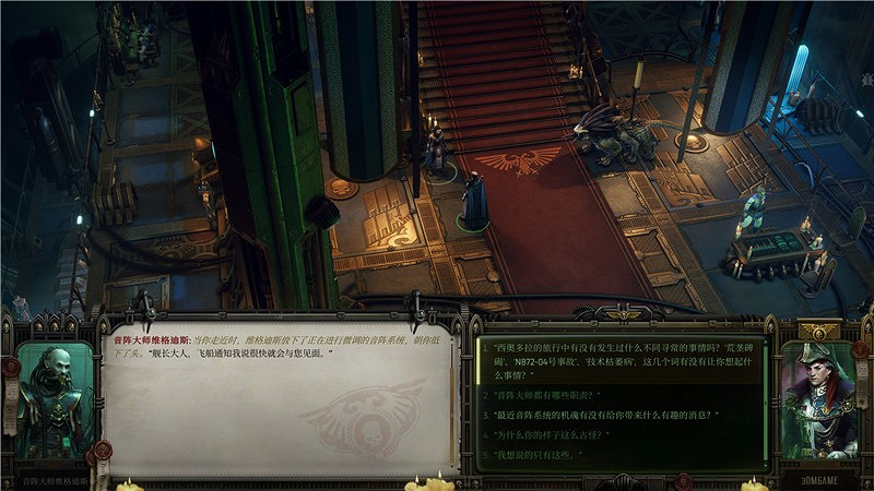 《戰鎚40K行商浪人》帕斯卡的奇異事件怎麽完成？