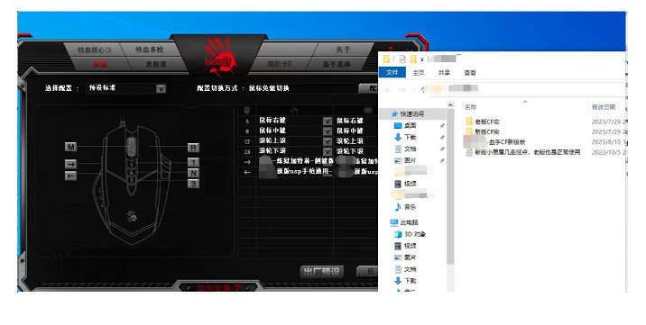 騰訊確認使用“滑鼠宏”屬於作弊！有玩家因此被封10年