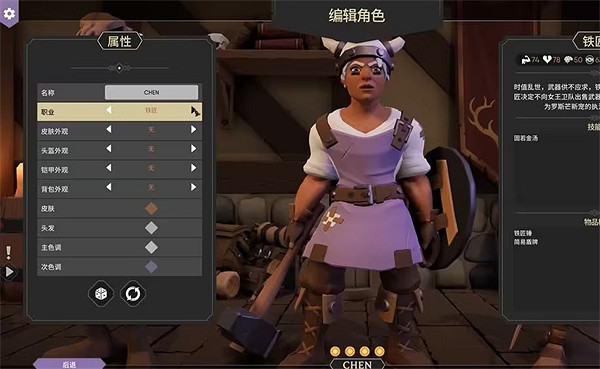 《為了吾王2》多人連線方法 《為了吾王2》多人連線方法