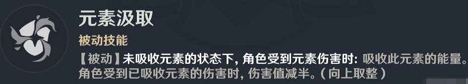《原神》4.3七聖召喚亦思巧戰無手牌通關思路 《原神》4.3七聖召喚亦思巧戰無手牌通關思路
