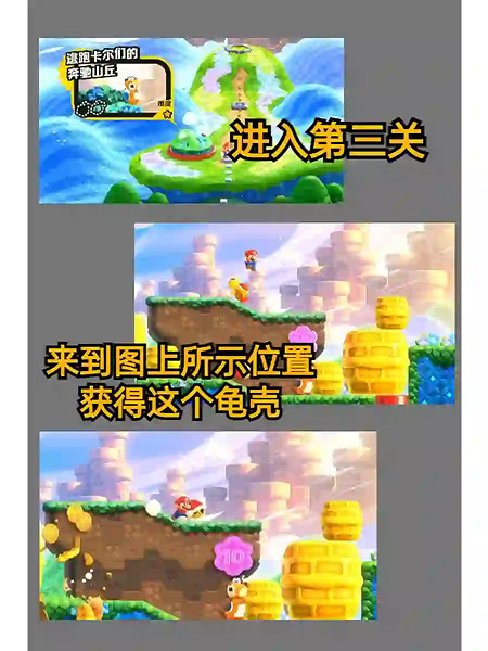 《超級瑪利歐兄弟驚奇》無限刷命攻略 無限刷命位置分享 《超級瑪利歐兄弟驚奇》無限刷命攻略 無限刷命位置分享