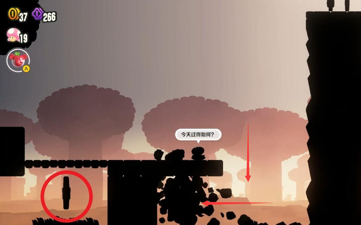 《超級瑪利歐驚奇》黃昏森林全紫幣收集 《超級瑪利歐驚奇》黃昏森林全紫幣收集