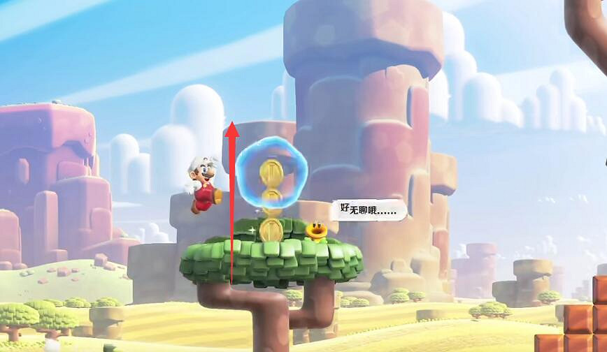 《超級瑪利歐驚奇》我是暴衝獸隱藏收集位置