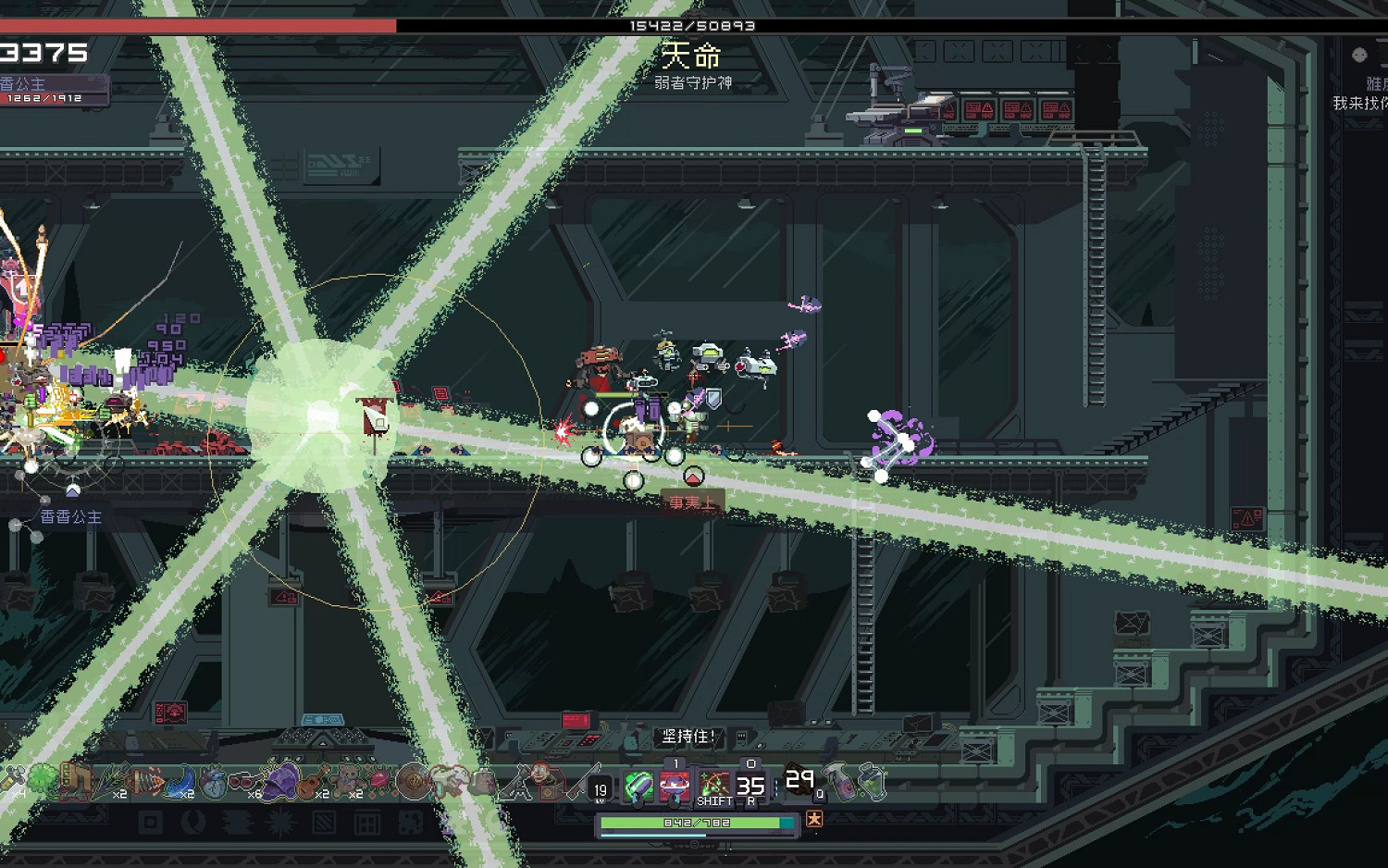 《雨中冒險回歸》奇怪的電池有什麽用？ 奇怪的電池作用詳解