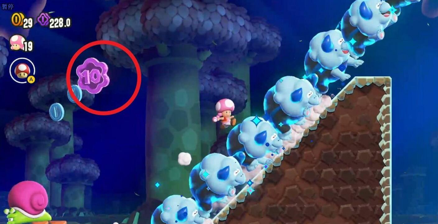 《超級瑪利歐驚奇》氣勢如虹全紫幣收集 《超級瑪利歐驚奇》氣勢如虹全紫幣收集