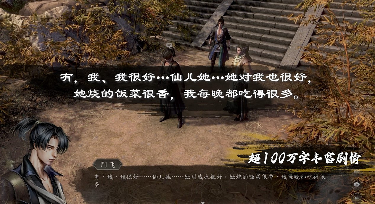 《古龍風雲錄》定檔！數位版108元 實體收藏版預售中