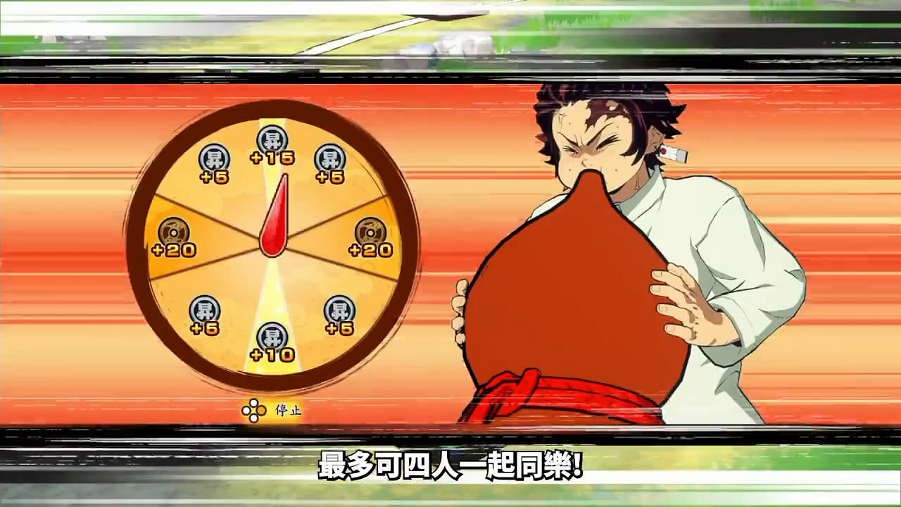 NS《鬼滅之刃 成為最強隊士!》發售日宣傳片公布! NS《鬼滅之刃 成為最強隊士!》發售日宣傳片公布!