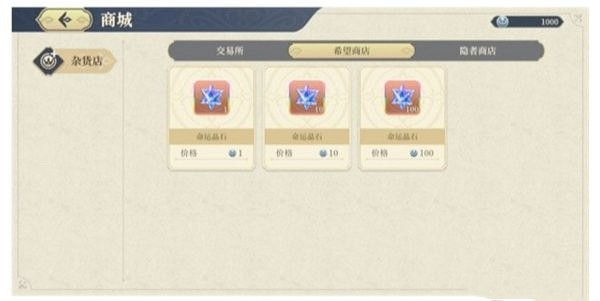 鈴蘭之劍為這和平的世界命運之匙獲得方法 鈴蘭之劍為這和平的世界命運之匙獲得方法