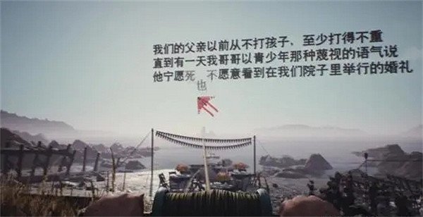 艾迪芬奇的記憶：恐懼？解脫？以特殊的方式感悟生死