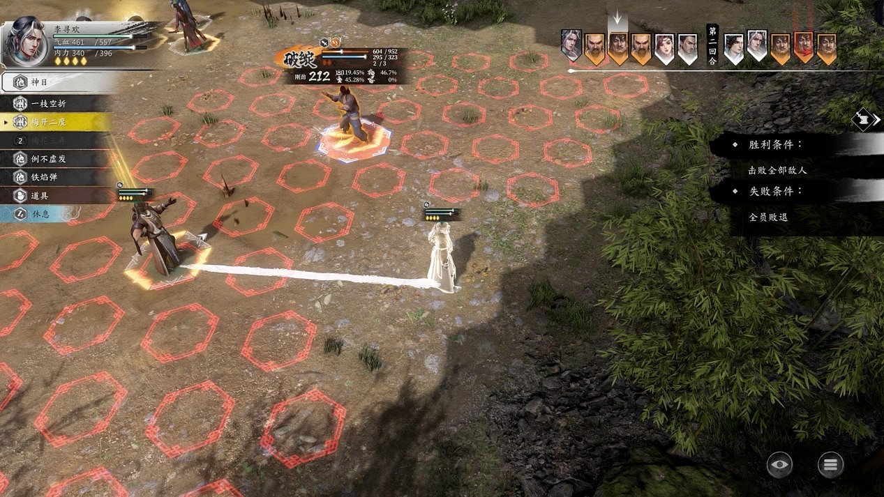 《古龍風雲錄》定檔！數位版108元 實體收藏版預售中