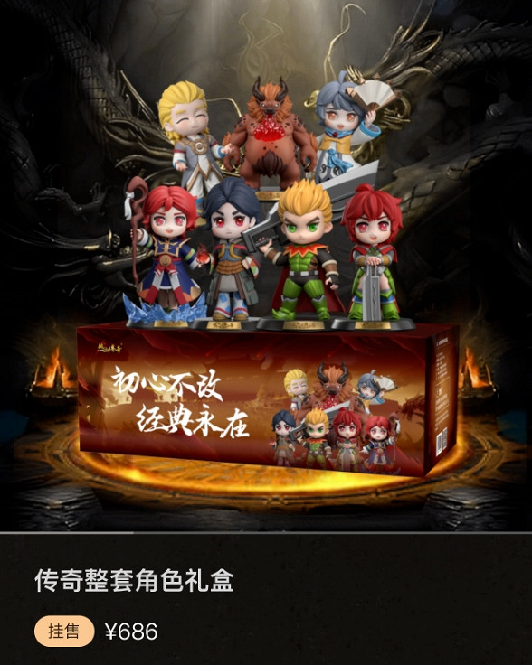 抽手辦盲盒,換現金獎勵!996傳奇盒子給玩家們送“雙黃蛋”來了! 抽手辦盲盒,換現金獎勵!996傳奇盒子給玩家們送“雙黃蛋”來了!