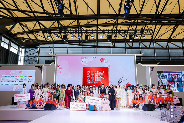 2024 ChinaJoy 大賽招商正式啟動,一起玩轉次元文化! 2024 ChinaJoy 大賽招商正式啟動,一起玩轉次元文化!