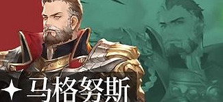 鈴蘭之劍SSR角色強度排行 鈴蘭之劍SSR角色強度排行