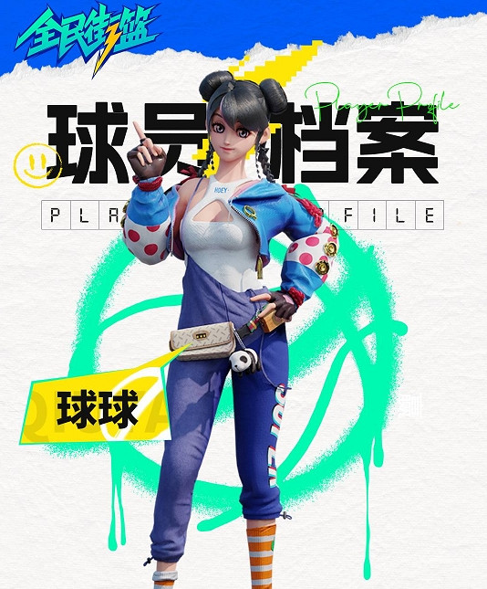 MOBA老鳥如何入門《全民街籃》?新手必看球員推薦,趕快來一場緊張刺激的MOBA對決吧! MOBA老鳥如何入門《全民街籃》?新手必看球員推薦,趕快來一場緊張刺激的MOBA對決吧!