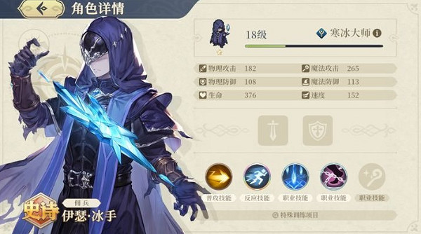 鈴蘭之劍NPC傭兵免費獲得方法 鈴蘭之劍NPC傭兵免費獲得方法