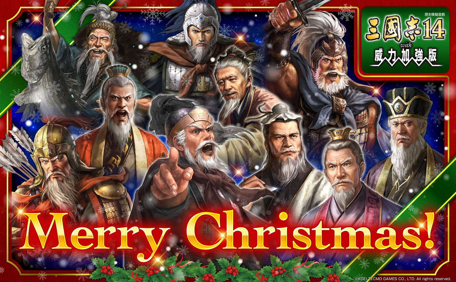 女神們穿上聖誕裝!光榮特庫摩旗下遊戲聖誕賀圖賞 女神們穿上聖誕裝!光榮特庫摩旗下遊戲聖誕賀圖賞