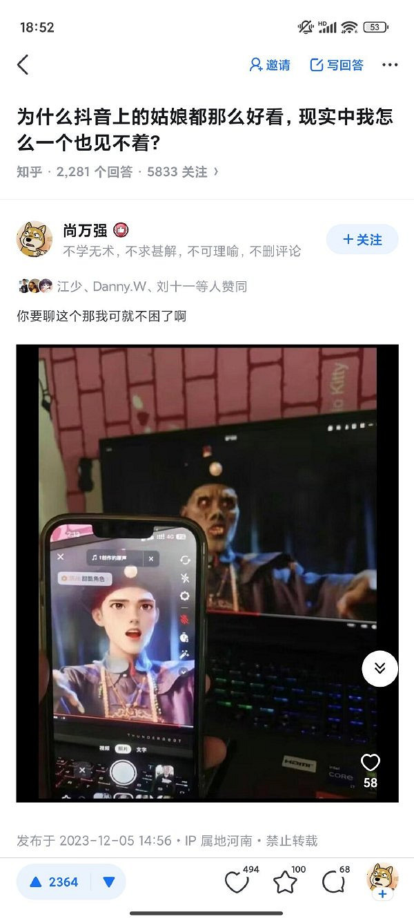 救公主哪有打球開車好玩 囧圖 這才是裙子的正確穿法