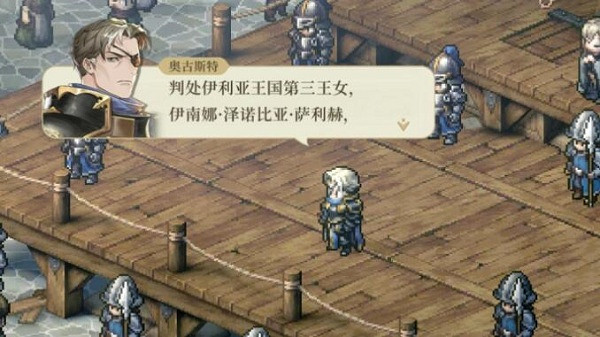 鈴蘭之劍為這和平的世界結局介紹 鈴蘭之劍為這和平的世界結局介紹