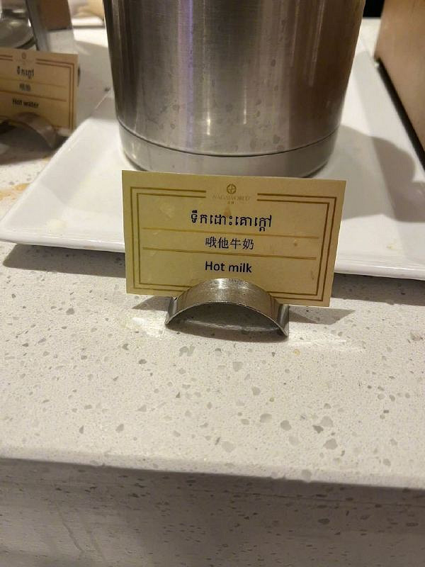 救公主哪有打球開車好玩 囧圖 這才是裙子的正確穿法