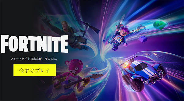 《堡壘之夜》連動《龍珠超》弗利薩與沙魯現已上線 《堡壘之夜》連動《龍珠超》弗利薩與沙魯現已上線