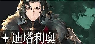 鈴蘭之劍SSR角色強度排行 鈴蘭之劍SSR角色強度排行