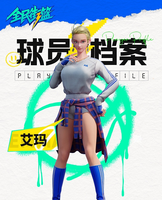 MOBA老鳥如何入門《全民街籃》?新手必看球員推薦,趕快來一場緊張刺激的MOBA對決吧! MOBA老鳥如何入門《全民街籃》?新手必看球員推薦,趕快來一場緊張刺激的MOBA對決吧!