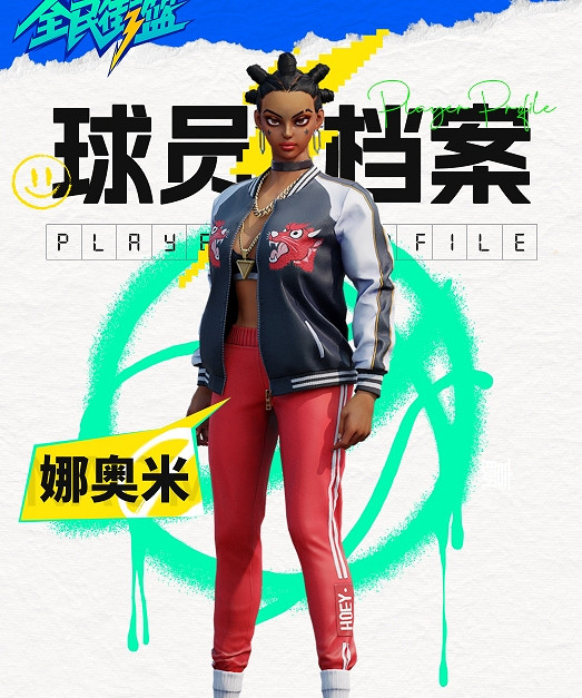 MOBA老鳥如何入門《全民街籃》?新手必看球員推薦,趕快來一場緊張刺激的MOBA對決吧! MOBA老鳥如何入門《全民街籃》?新手必看球員推薦,趕快來一場緊張刺激的MOBA對決吧!