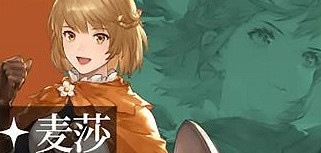 鈴蘭之劍SSR角色強度排行 鈴蘭之劍SSR角色強度排行