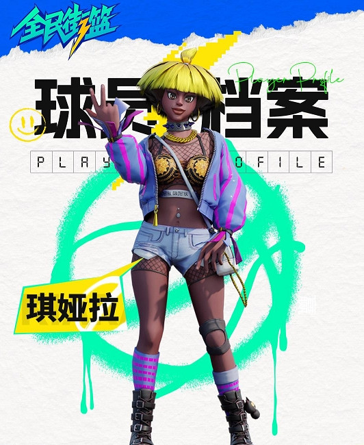 MOBA老鳥如何入門《全民街籃》?新手必看球員推薦,趕快來一場緊張刺激的MOBA對決吧! MOBA老鳥如何入門《全民街籃》?新手必看球員推薦,趕快來一場緊張刺激的MOBA對決吧!